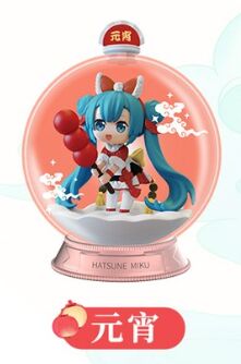 Hatsune Miku (Lantern Festival), Piapro Characters, Lioh Toy, Trading