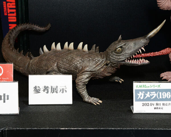 Barugon, Gamera Vs. Barugon, X-Plus, Pre-Painted
