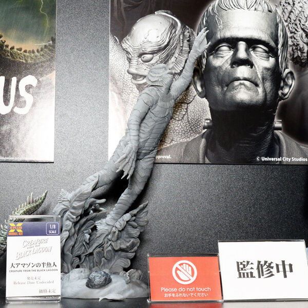 The Gill-Man, Creature From The Black Lagoon, X-Plus, Model Kit, 1/8