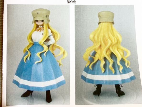 Ritsuko Kübel Kettenkrad, Kujibiki Unbalance, Wafudoh Ganguten, Enterbrain, Garage Kit