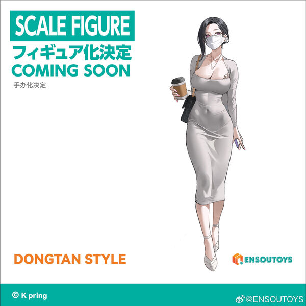 Dongtan Style, Original, Ensoutoys, Pre-Painted