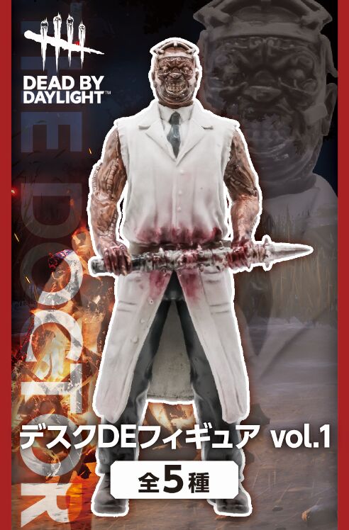 The Doctor, Dead By Daylight, Bushiroad Creative, Trading