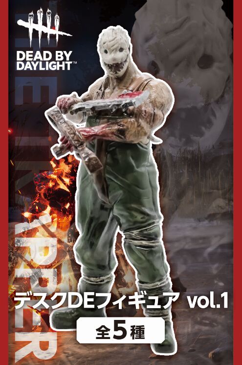 The Trapper, Dead By Daylight, Bushiroad Creative, Trading