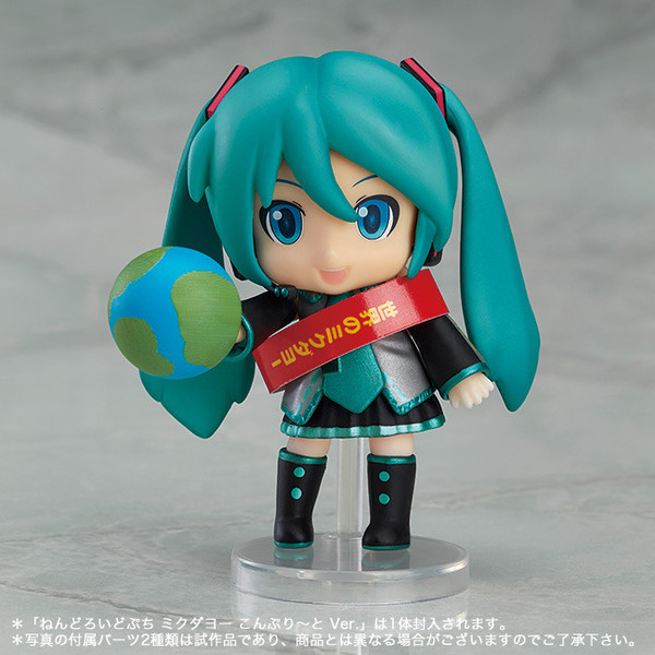 Mikudayo (Complete), Hatsune Miku And Future Stars: Project Mirai, Good Smile Company, U/M/A/A, Trading, 4571374912320