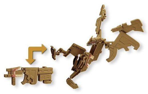 Selregios, Monster Hunter, Bandai, Trading, 4543112912794