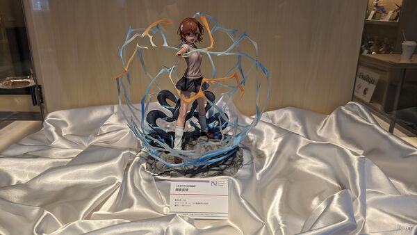 Misaka Mikoto, To Aru Kagaku No Railgun T, EStream, Pre-Painted, 1/7