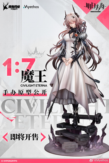 Civilight Eterna, Arknights, Myethos, Pre-Painted, 1/7
