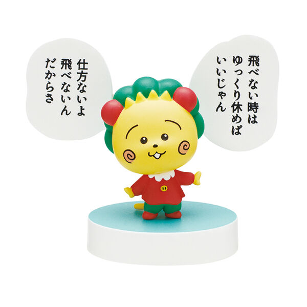 Coji-Coji (Coji-Coji B), Coji-Coji, Kitan Club, Trading