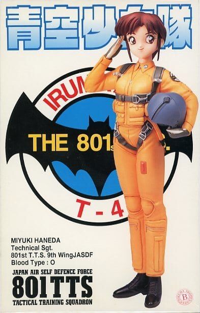 Haneda Miyuki, Aozora Shoujotai, G-PORT, Garage Kit, 1/8