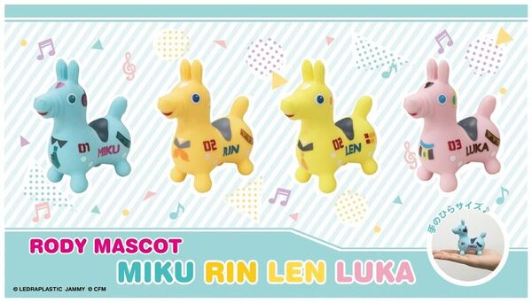 Megurine Luka, Rody, Vocaloid, Wizard Inc., Pre-Painted
