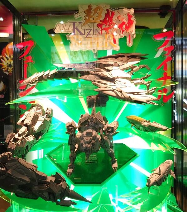Genesic Gaogaigar, Yuusha-Ou GaoGaiGar Final, Amakuni, Sentinel, Hobby Japan, Action/Dolls