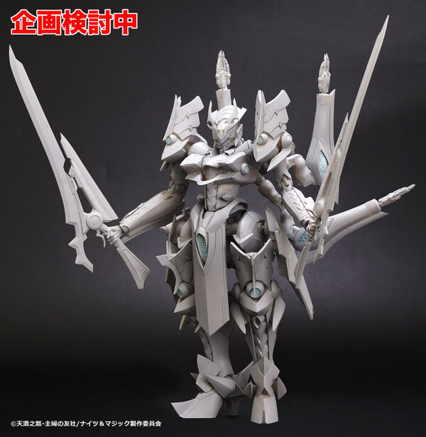 Ikaruga (DX), Knight's & Magic, Good Smile Company, Model Kit