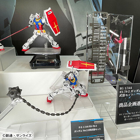 RX-78-2 Gundam, Kidou Senshi Gundam, Bandai Spirits, Accessories, 1/144