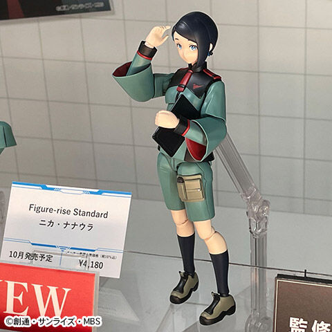 Nika Nanaura, Kidou Senshi Gundam Suisei No Majo, Bandai Spirits, Model Kit