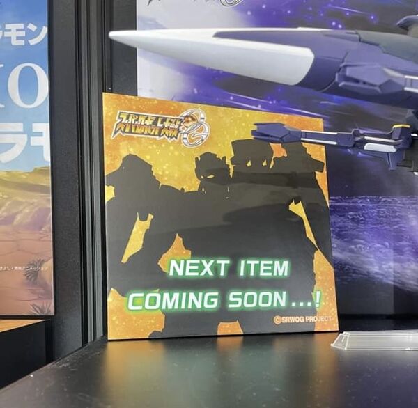 Gunleon, Super Robot Taisen OG: Original Generations, Bandai Spirits, Model Kit