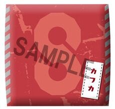 Hibino Kafka, Kaijuu No. 8, MegaHouse, Accessories