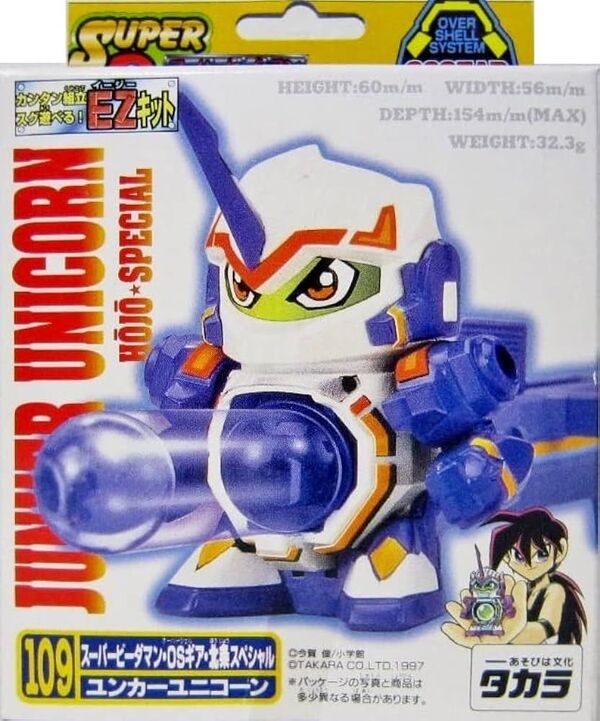 Junker Unicorn, Bakuchou Renpatsu!! Super B-Daman, Takara, Model Kit