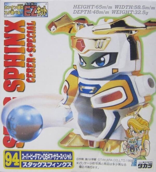 Stag Sphinx, Bakuchou Renpatsu!! Super B-Daman, Takara, Model Kit