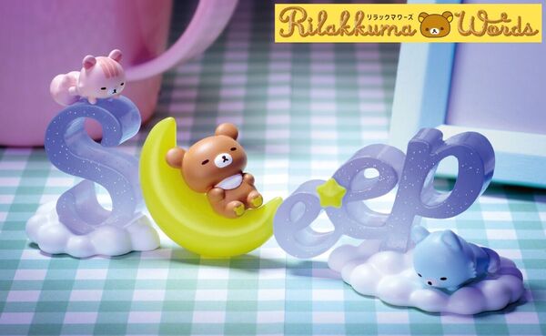 Rilakkuma, Rilakkuma, Re-Ment, Trading