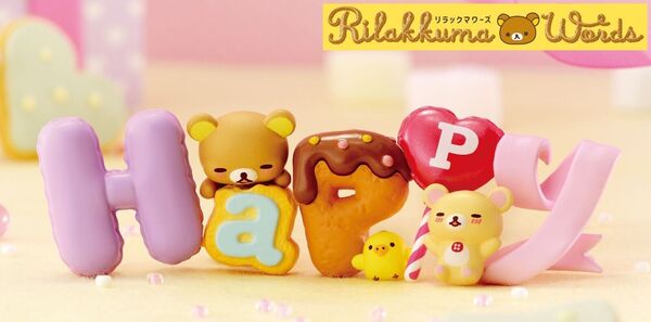 Kiiroitori, Korilakkuma, Rilakkuma, Rilakkuma, Re-Ment, Trading