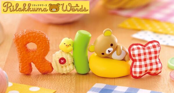 Kiiroitori, Rilakkuma, Rilakkuma, Re-Ment, Trading
