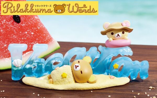 Korilakkuma, Rilakkuma, Rilakkuma, Re-Ment, Trading