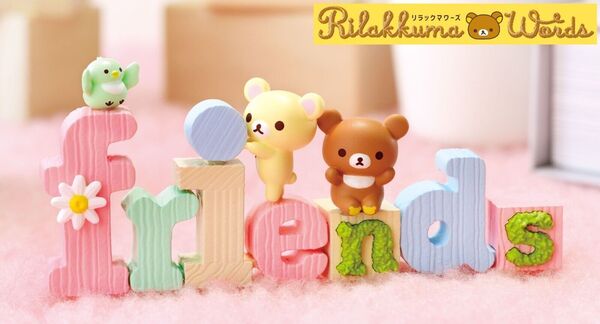 Korilakkuma, Rilakkuma, Rilakkuma, Re-Ment, Trading