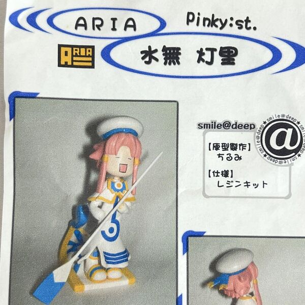 Mizunashi Akari, Aria The Animation, Smile@deep, Garage Kit