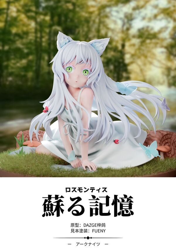 Rosmontis (Yomigaeru Kioku), Arknights, Echo Studio, Garage Kit, 1/7