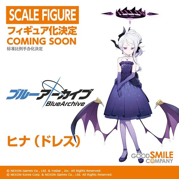 Sorasaki Hina (Dress), Blue Archive, Good Smile Company, Pre-Painted