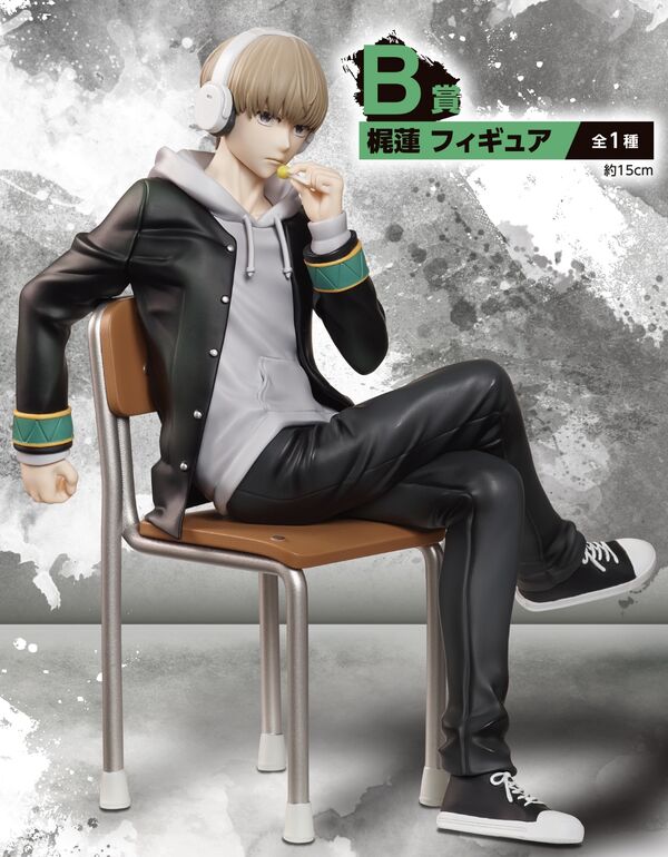 Kaji Ren, Wind Breaker, Bandai Spirits, Pre-Painted