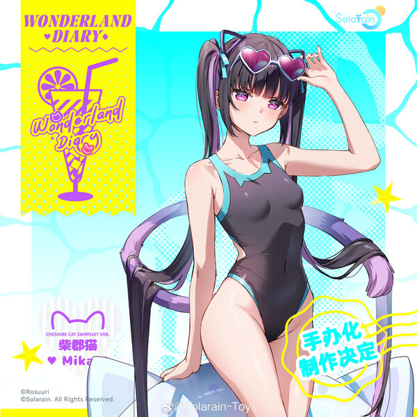 Cheshire Cat (Swimsuit), Original, Solarain, Pre-Painted