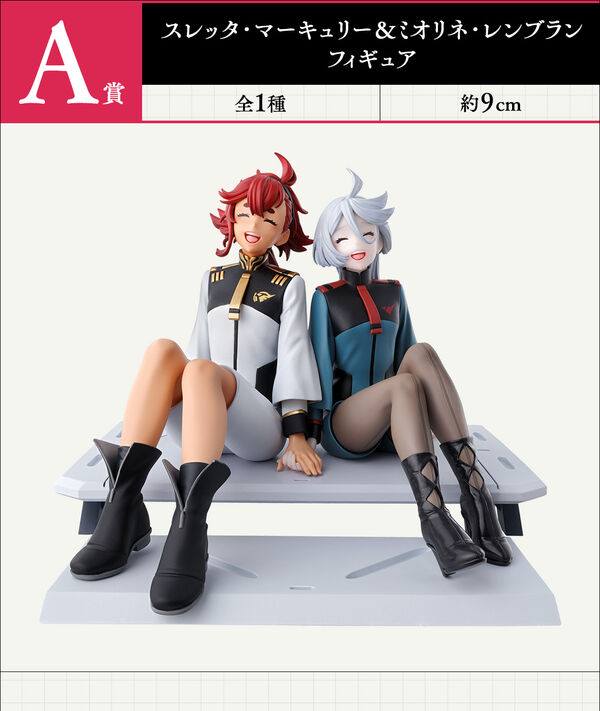 Miorine Rembran, Suletta Mercury, Kidou Senshi Gundam Suisei No Majo, Bandai Spirits, Pre-Painted