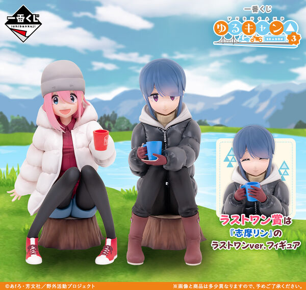 Shima Rin, Yurucamp Season 3, Bandai Spirits, Pre-Painted