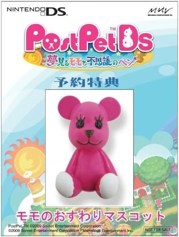 Momo, PostPet DS: Yumemiru Momo To Fushigi No Pen, Sony Network Communications Inc., Pre-Painted