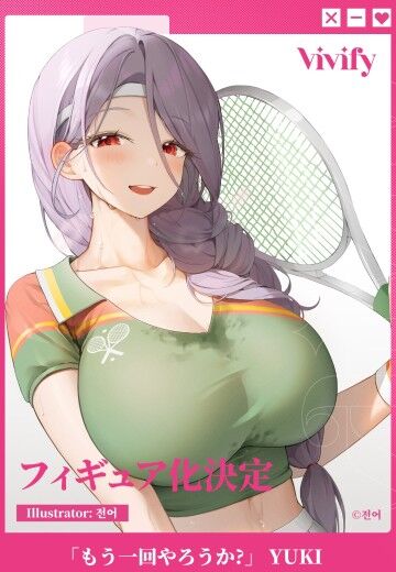Mouikkai Yarou Ka? Yuki (Regular Edition), Original, Vivify, Pre-Painted, 1/6