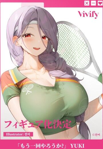 Mouikkai Yarou Ka? Yuki (Deluxe Edition), Original, Vivify, Pre-Painted, 1/6