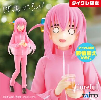 Gotou Hitori (Shifuku, Hyoujou-gae, Taito Online Crane Limited), Bocchi The Rock!, Taito, Pre-Painted