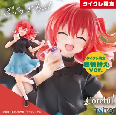 Kita Ikuyo (Shifuku, Taito Online Crane Limited), Bocchi The Rock!, Taito, Pre-Painted
