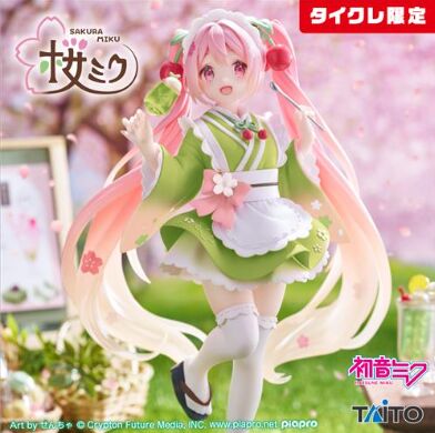 Hatsune Miku (Sakura, Wafuu Kissa, Taito Online Crane Limited), Vocaloid, Taito, Pre-Painted