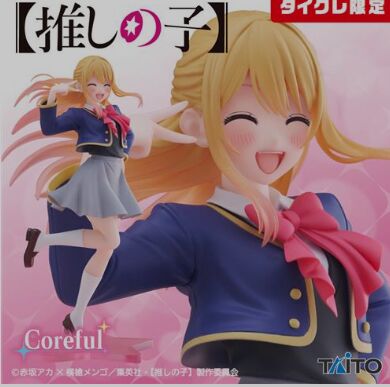 Hoshino Ruby (Seifuku, Taito Online Crane Limited), Oshi No Ko, Taito, Pre-Painted