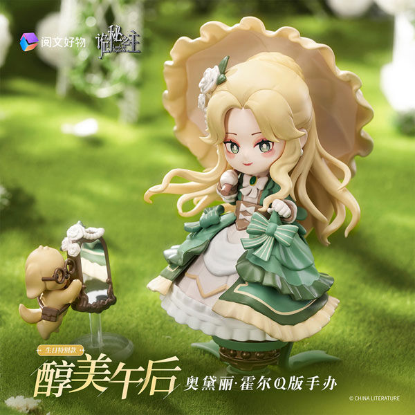 Audrey Hall, Susie (Peaceful Afternoon), Lord Of Mysteries, Yuewen Haowu, Pre-Painted, 6975607890993