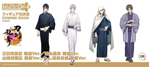 Tsurumaru Kuninaga (Keisou), Touken Ranbu Online, Orange Rouge, Action/Dolls
