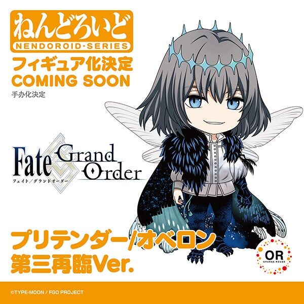 Oberon (Pretender, Third Ascension), Fate/Grand Order, Orange Rouge, Action/Dolls