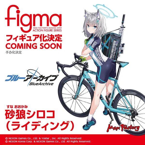 Sunaookami Shiroko (Riding), Blue Archive, Max Factory, Action/Dolls