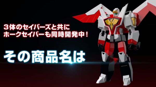 Hawk Saber, Densetsu No Yuusha Da-Garn, Good Smile Company, Action/Dolls