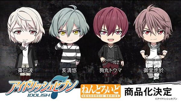Natsume Minami, IDOLiSH7, Orange Rouge, Action/Dolls