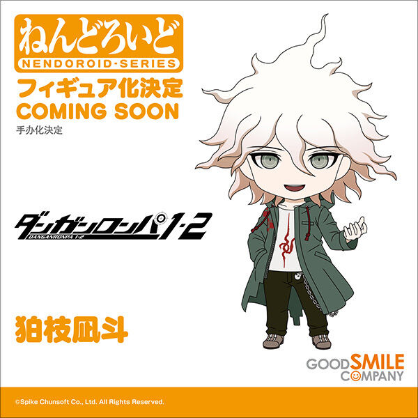 Komaeda Nagito, Danganronpa 1 / 2 Reload, Good Smile Company, Action/Dolls
