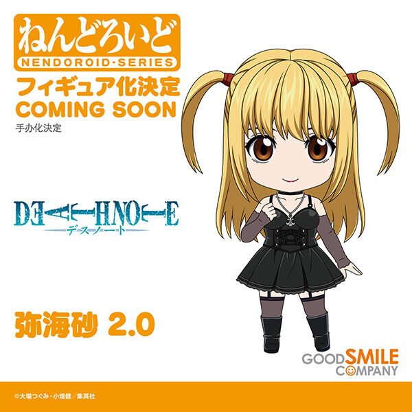 Amane Misa (2.0), Death Note, Good Smile Company, Action/Dolls, 4580590204195