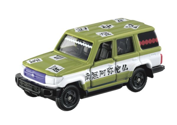 Himejima Gyoumei, Kimetsu No Yaiba, Takara Tomy, Action/Dolls, 4904810185765